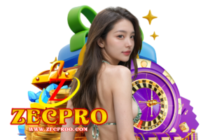 zecpro เครดิตฟรี